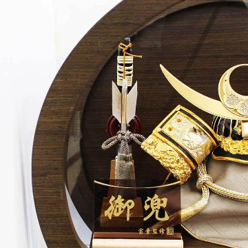 宝童監修　7号上杉謙信兜 円型ケース飾りの画像