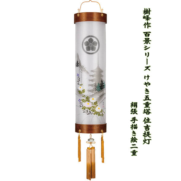 盆提灯・本蒔絵花車・風鎮付き・絹張り住吉10 【公式通販】