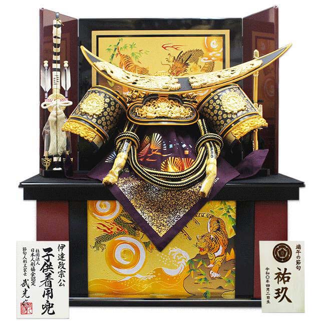 五月人形 伊達政宗 着用兜 収納飾り 30号 武光作 立体双竜三日月前立て