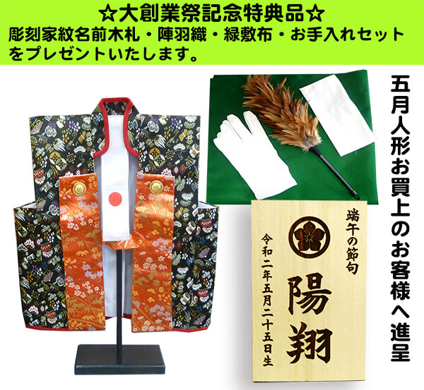 武光作　30号 銀仕上げ 大鍬形着用兜 収納飾りの画像