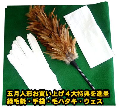 武光作　30号 銀仕上げ 大鍬形着用兜 収納飾りの画像