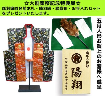 武光作　30号 銀仕上げ 大鍬形着用兜 収納飾りの画像