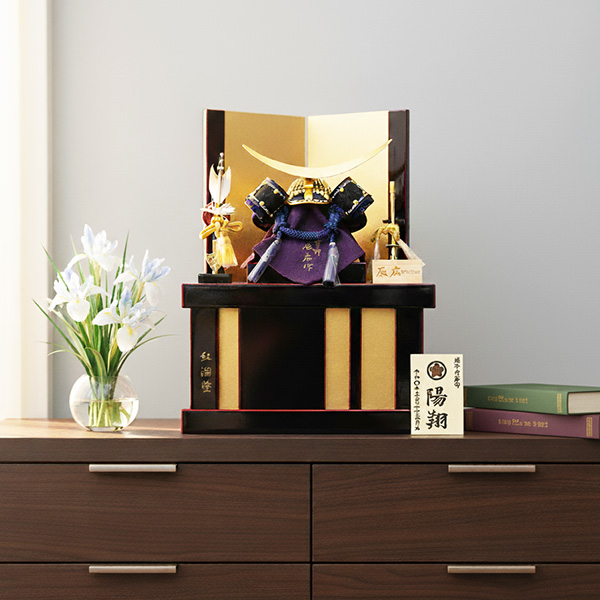 一時値下げ中　端午の節句　甲冑師辰広作　兜飾り単品 甲冑師「小島辰広」が手がける端午の節句飾り | 作家から選ぶ |五月