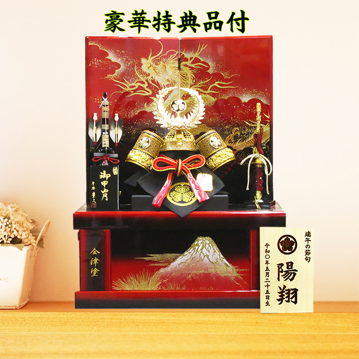 徳川家康兜収納飾り 全体
