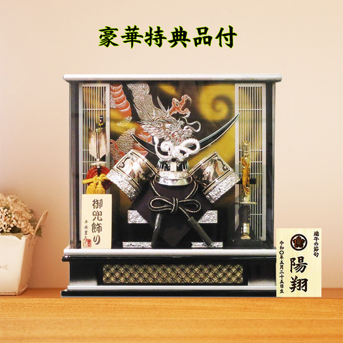 平安豊久作10号健太伊達政宗兜ケース飾りの画像