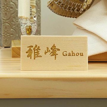 雅峰作　8号白銀長鍬形兜収納飾りの画像