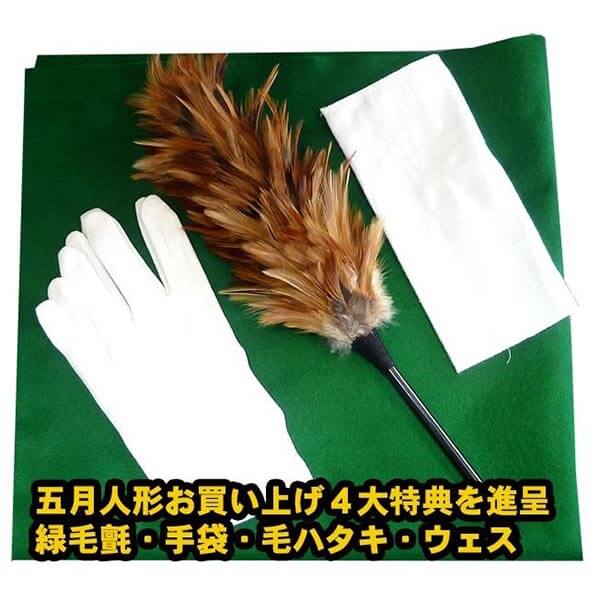 お手入れセット付属