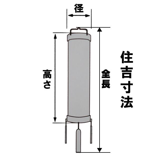 絹張　張黒檀　二重張り　清都対柄住吉提灯　8寸/9寸　家紋入れ可の画像