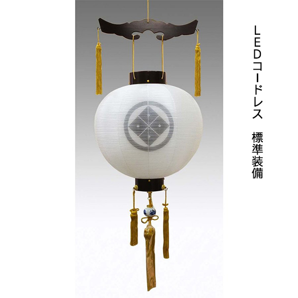 家紋入り 御殿丸 吊り提灯