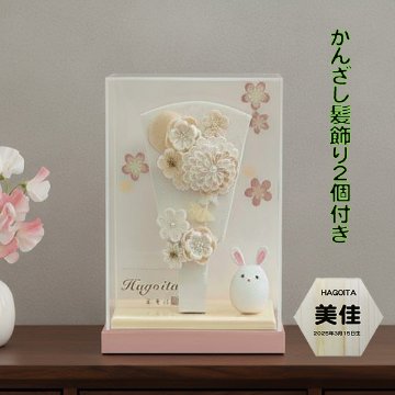 7号 つまみ細工 ましろカンザシ羽子板飾りの画像