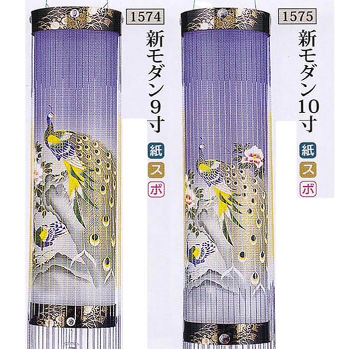 紙　住吉提灯　新モダン　９寸　１０寸の画像