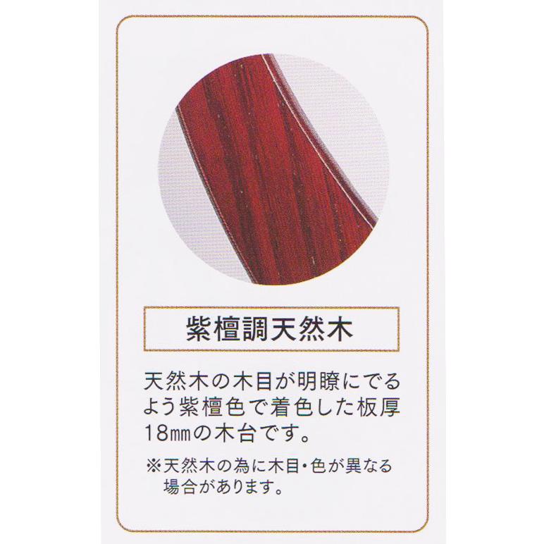 絹　11号　紫檀調（ワイン）茜　二重大内行灯　家紋可の画像