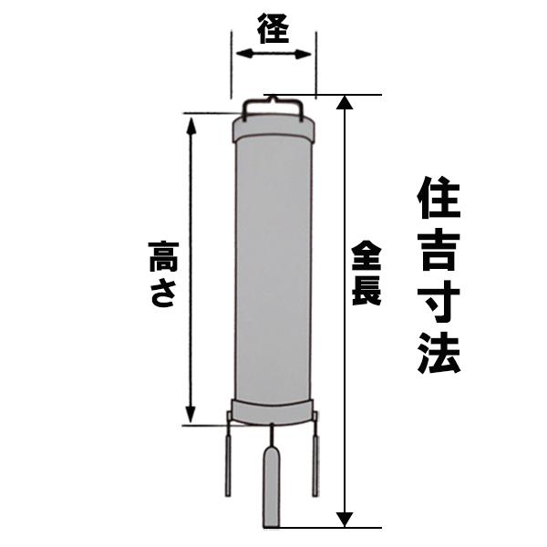 絹張り 黒塗り 菜の郷 初盆提灯セット　6畳用家紋入りの画像