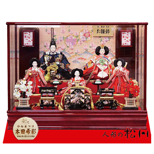 簡単に飾れて豪華な極上三五番五人雛人形溜塗ケース飾り/人形の松川