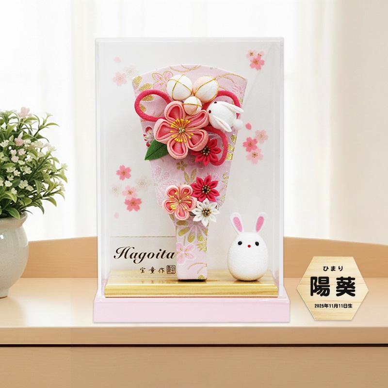 うさぎカンザシ羽子板飾り