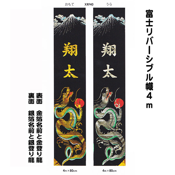 五月幟と武者幟 庭園用の販売 家紋、子供名無料 送料無料 五月幟と武者幟 庭園用の販売 家紋、子供名無料 送料無料