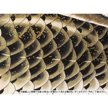 徳永鯉のぼり　吉兆　プレミアムスタンドセット画像
