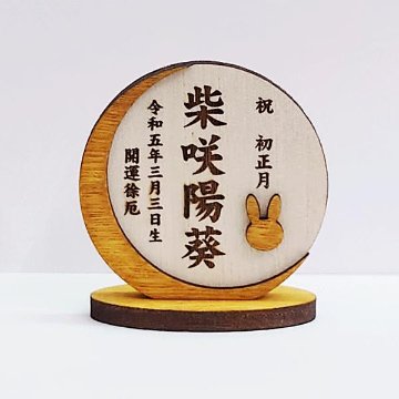 平安道翠監修 8号刺繍金彩羽子板ケース飾りの画像