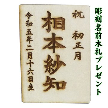 平安道翠監修 8号刺繍金彩羽子板ケース飾り画像