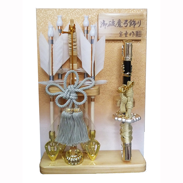  壁掛け破魔弓 7号 健 アクリルケース の画像