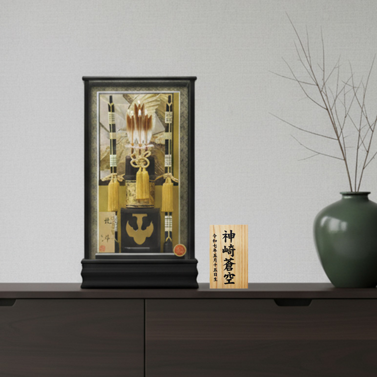 清月作13号北斗破魔弓飾り 初正月