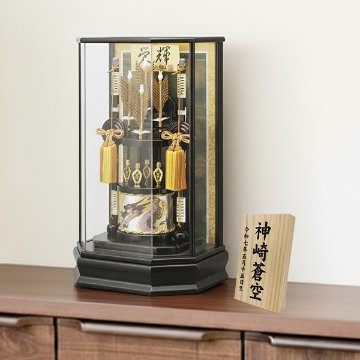 15号栄輝破魔弓六角アクリルケース飾りの画像