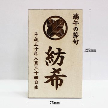 5号徳川家康兜アクリル円型ケース飾り画像