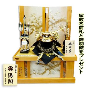 平安豊久作 12号伊達政宗兜収納飾り 総檜造りの画像