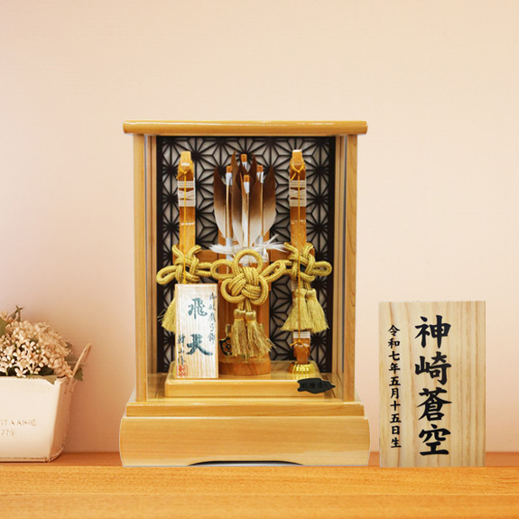 8号飛天総桧造りミニ破魔弓