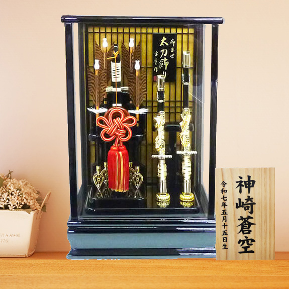 12号祝太刀破魔弓飾り