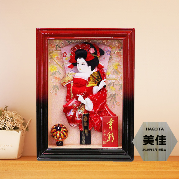 羽子板 お正月飾り 厄除け つまみ細工 鞠 和玉 ちりめん 羽子板 初正月