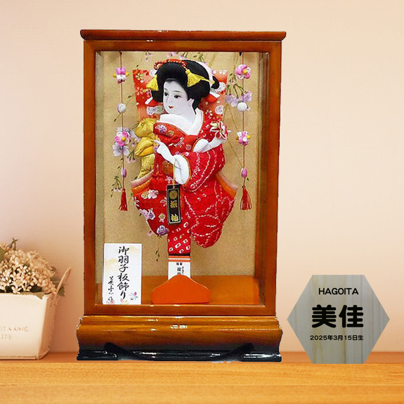 10号羽子板ケース飾り