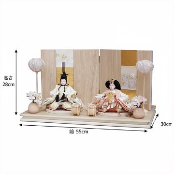 平安豊久作　小芥子 うた　創作雛親王飾りの画像