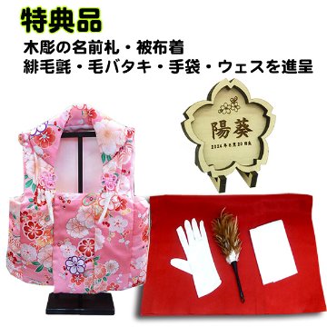 平安優香作　京十番 花ごろも　立雛飾り　の画像