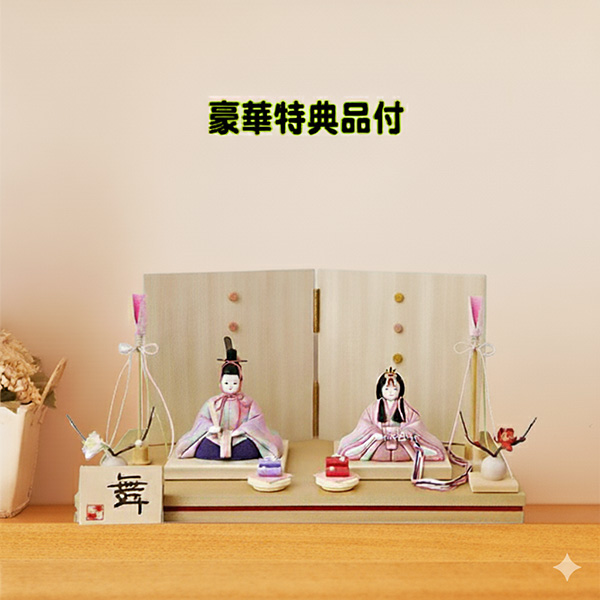 木目込み親王飾り