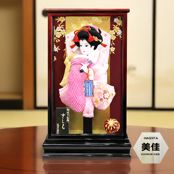 10号羽子板さくら