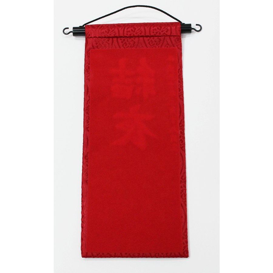 刺繍名前旗　水引桜　赤　小サイズ　飾り台付き画像