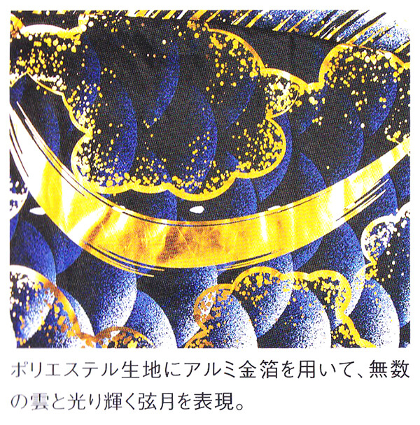 徳永鯉　３ｍ　豪　庭園スタンドセット画像