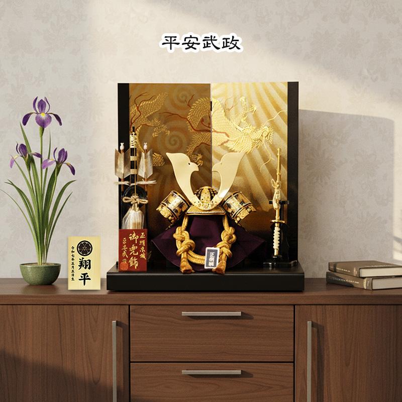 平安武政作　10号彫金兜　金竜盛上げ蒔絵平飾りの画像
