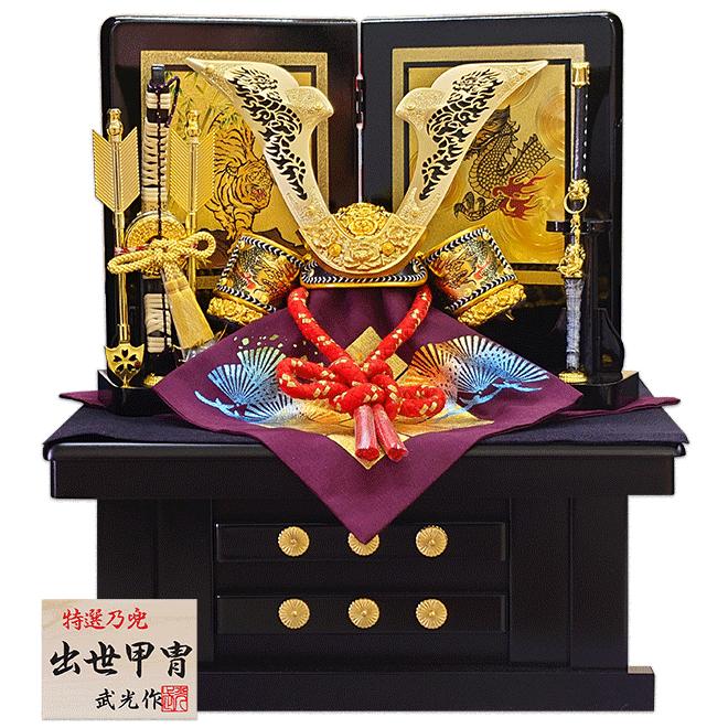 平安晴峰作 伝統工芸士 兜 ケース飾り 五月人形 屏風・台・弓太刀付き 着用兜　 R-3 貫前鍬形　収納台 30号 透かし模様付 7号 竹に雀之 国宝模写 子どもの日