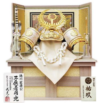武光作　徳川家康着用兜　白木ナチュラル収納飾りの画像