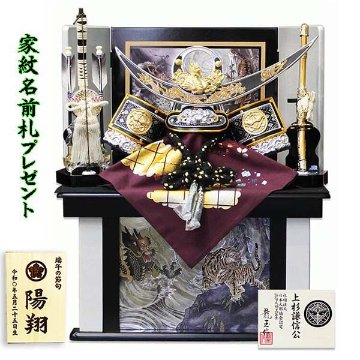 龍玉作 10号 銀上杉謙信 兜収納飾り の画像