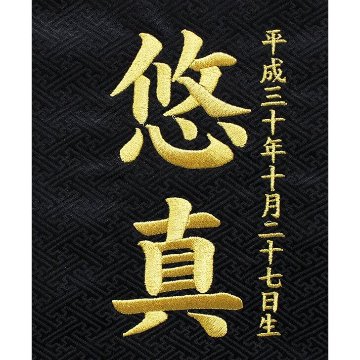 刺繍名前旗　ジャガード織　龍虎　中サイズ画像