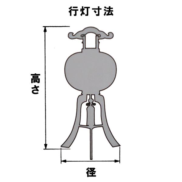 絹張12号　欅調二重張り大内行灯　家紋入り　の画像