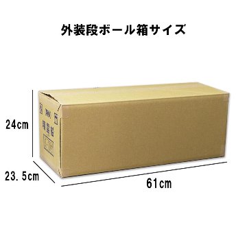 紙製　精霊船　新特小サイズ　68ｃｍ　家名プレート進呈の画像