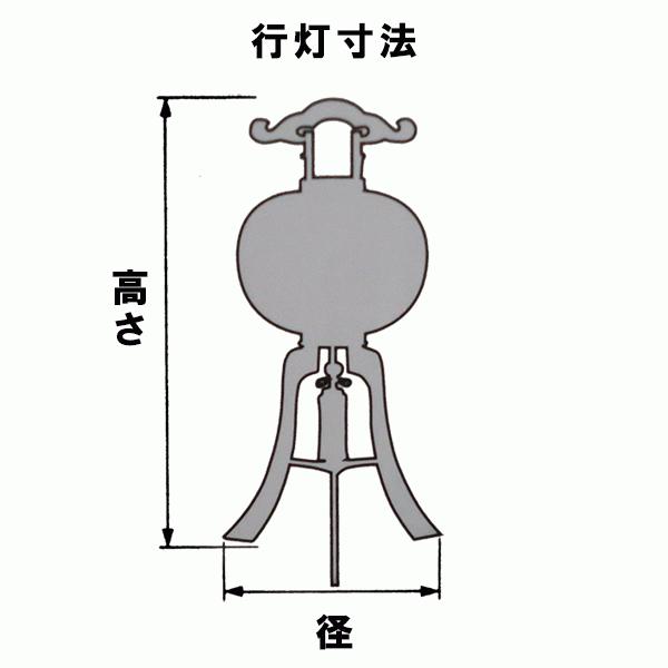 絹張　欅　二重無地　家紋入り　8畳用提灯セットの画像