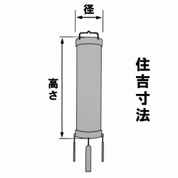絹張　欅　二重無地　家紋入り　１０畳用提灯セットの画像