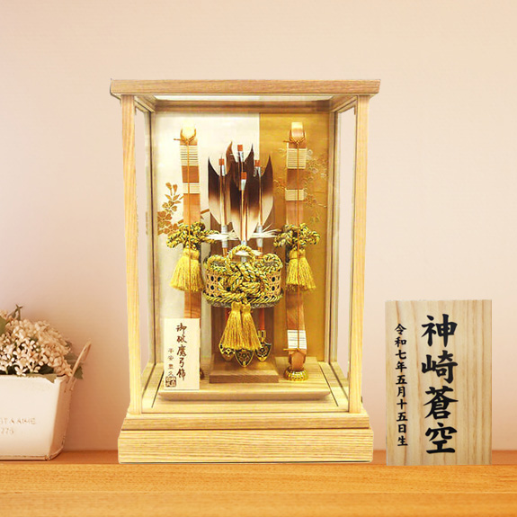 平安豊久作 コンパクトでおしゃれな11号栄華白木破魔弓飾り/人形の松川