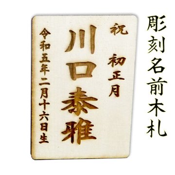 平安道翠 高級ミニ破魔弓飾り 10号錦画像