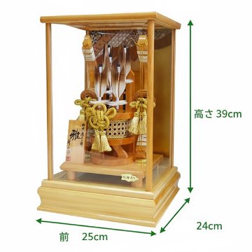 平安豊久 13号　雅　総桧造り 破魔弓の画像